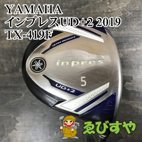 ヤマハ - 新品　ヤマハ インプレス UD+2　5番 フェアウェイウッド　2019 インプレス UD+2 FW ヤマハゴルフ】フェアウェイウッドが苦手な