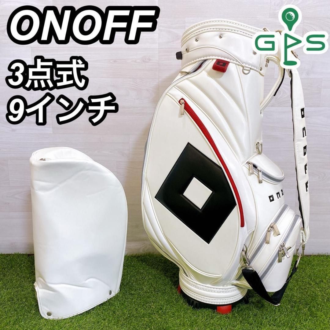 希少 ONOFF オノフ キャディバッグ 9型 3点式 6分割 高品質