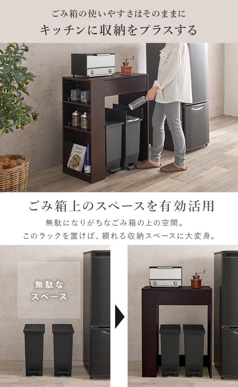 【色:ブラウン_サイズ:幅80.5㎝】萩原 レンジラック ゴミ箱上ラック 引き出 楽天市場】ゴミ箱上ラック 幅80.5(キッチン 収納 スリム