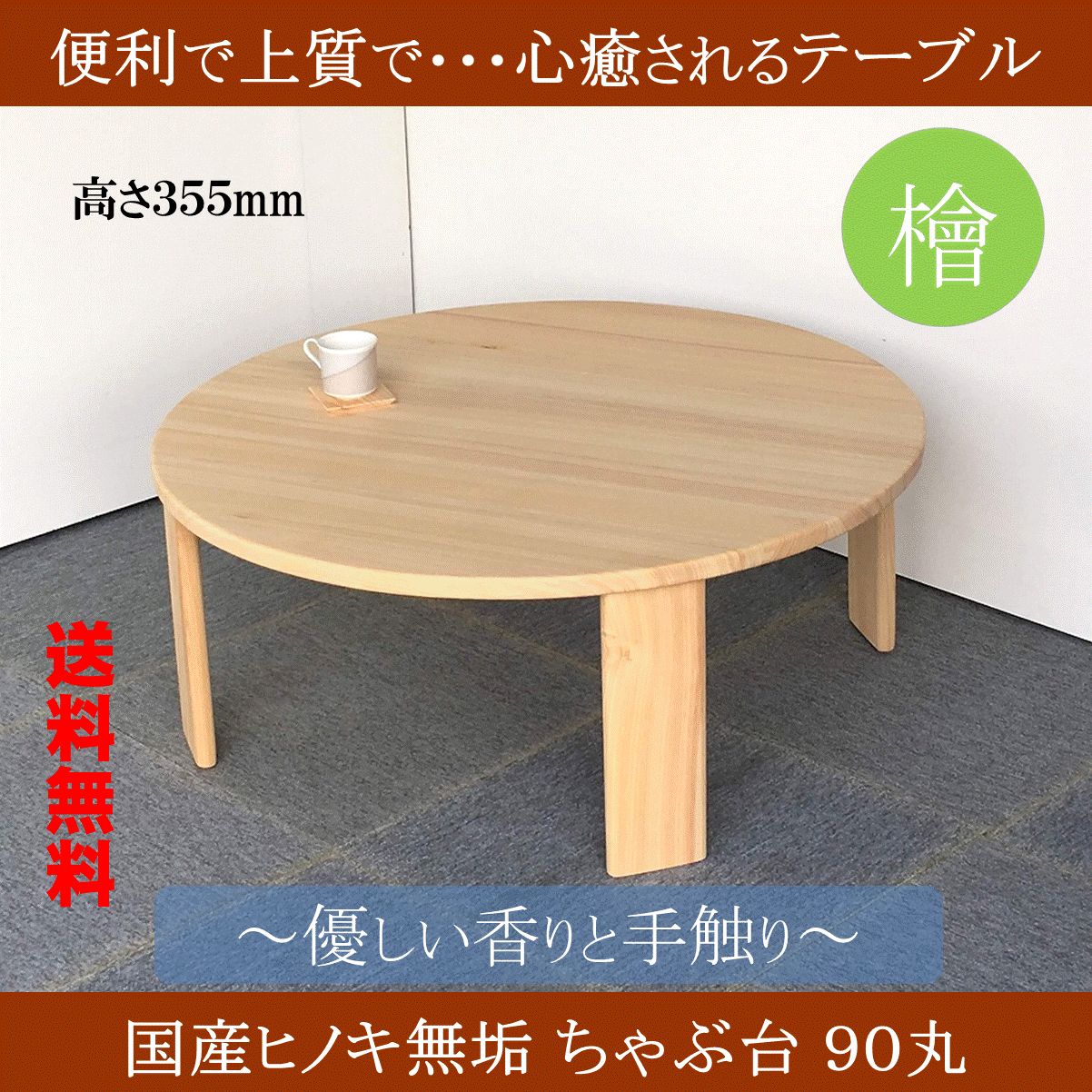 K☆193 シギヤマ家具 昇降式テーブル SAVONAⅡ-130TABLE シギヤマ家具