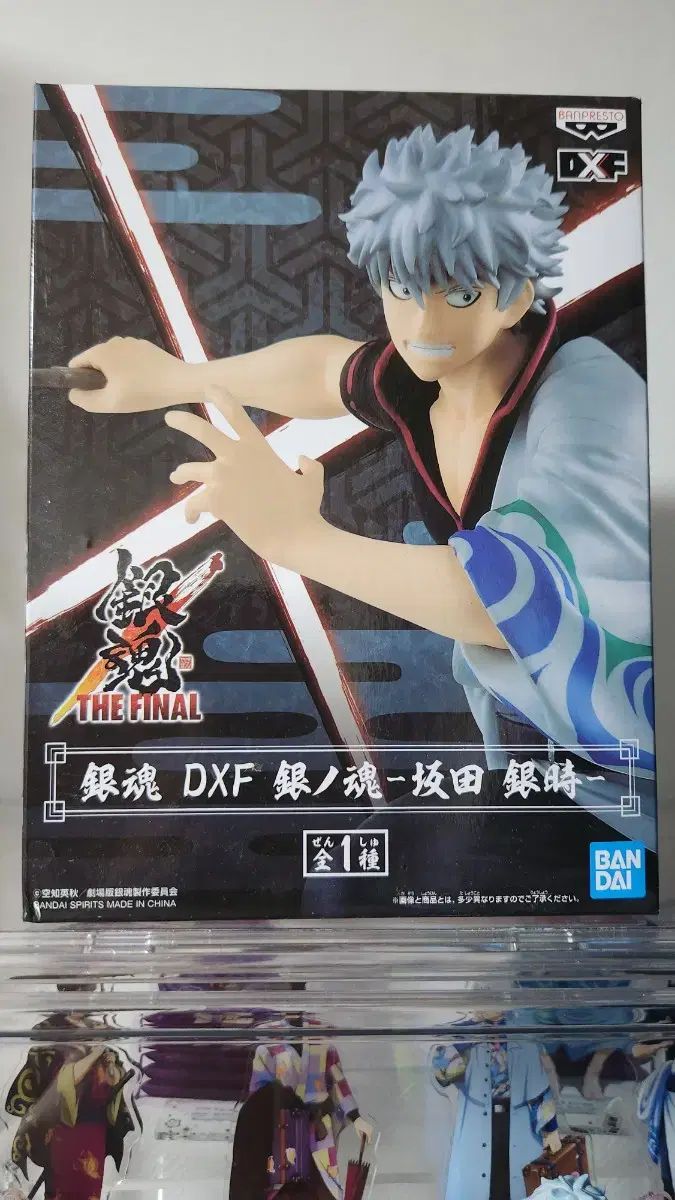 銀魂 坂田銀時フィギュアセット 未開封 るかっぷ 坂田銀時 銀魂 フィギュア