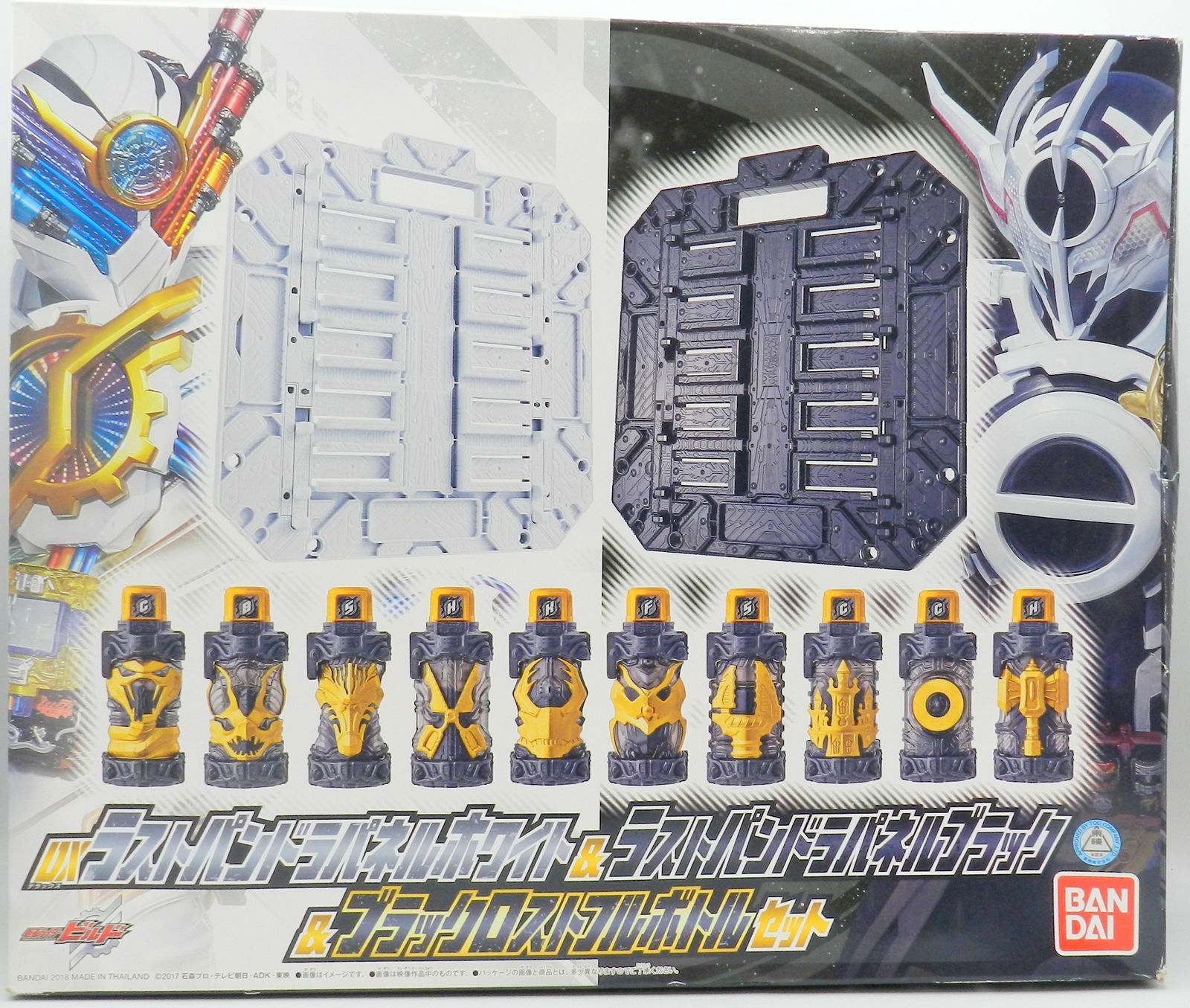 バンダイ なりきり/ビルド 仮面ライダービルド DXラストパンドラパネルホワイトu0026ラストパンドラパネルブラックu0026ブラックロストフルボトルセット