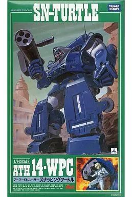 Re:vival - 1/24 ATH-14-WPC アーマードトルーパー スナッピングタートル 装甲騎兵ボトムズ SAKリバイバルコレクションNo.4 プラモデル タカラトミー 中古】プラモデル 1/24 ATH 14-WPC アーマードトルーパー