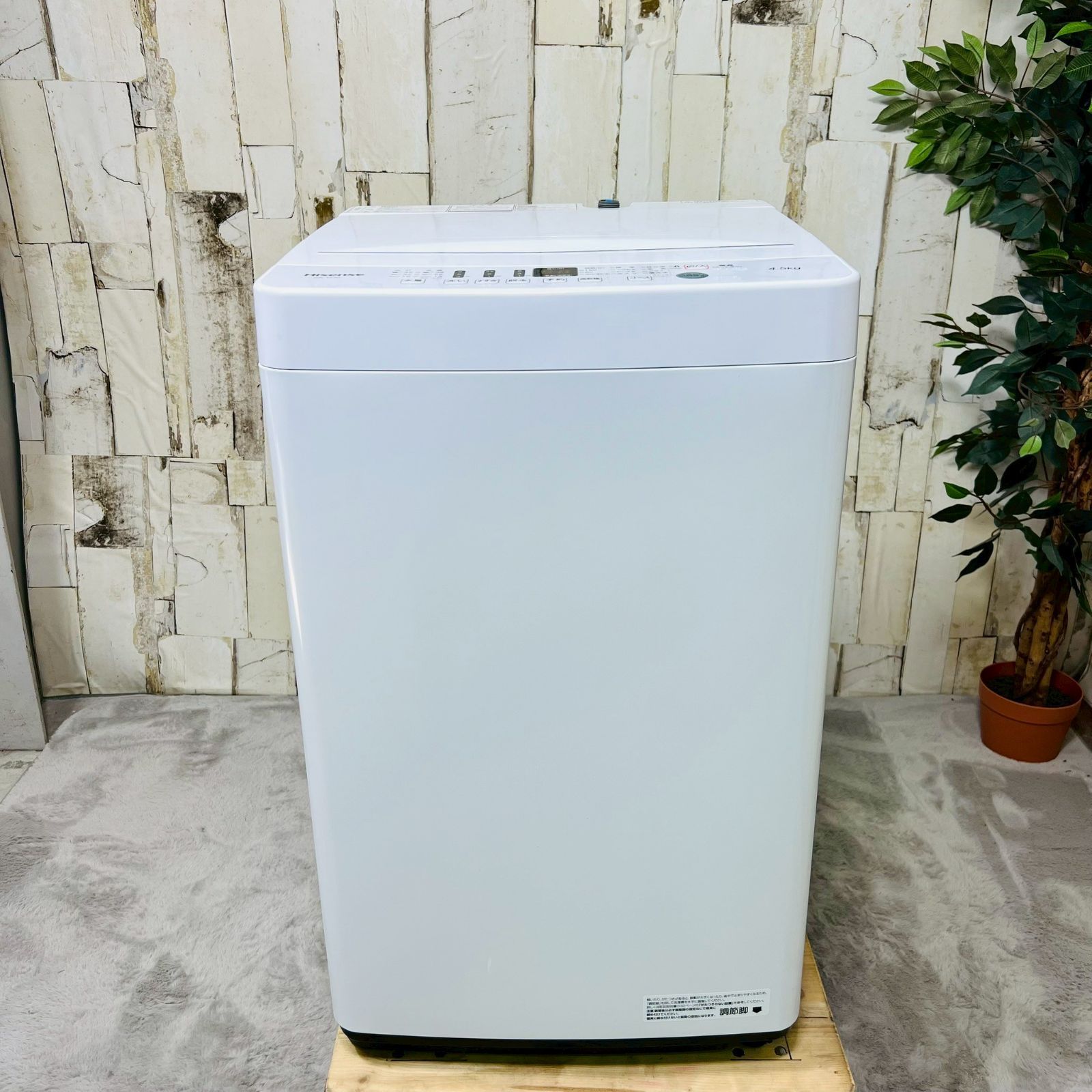 ハイセンス HW-T45D