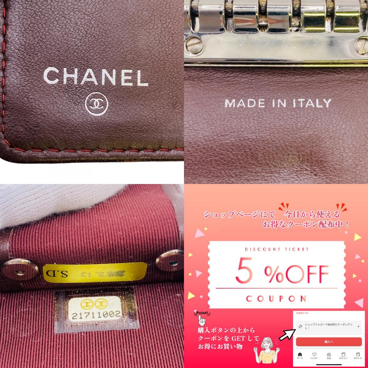 5％OFF フォロワークーポン！！】CHANEL シャネル ラムスキン 6
