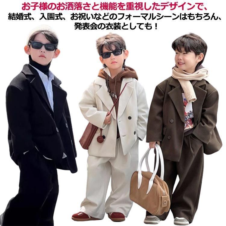 キッズスーツ 男の子 子供スーツ フォーマルスーツ 子供服 長袖 キッズ こども セットアップ 男の子スーツ カジュアルスーツ 結婚式 お受験 七五三 男児 小学生 冠婚葬祭 法事 おしゃれ 子供服 ali1507
