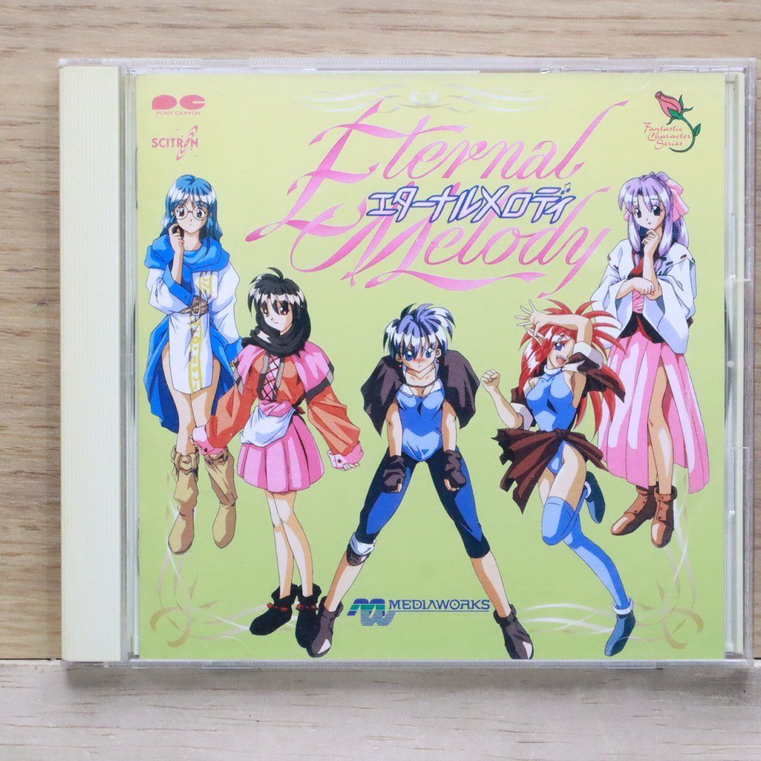 国内盤CD☆ゲーム・ミュージック/Game Music□ エターナル・メロディ