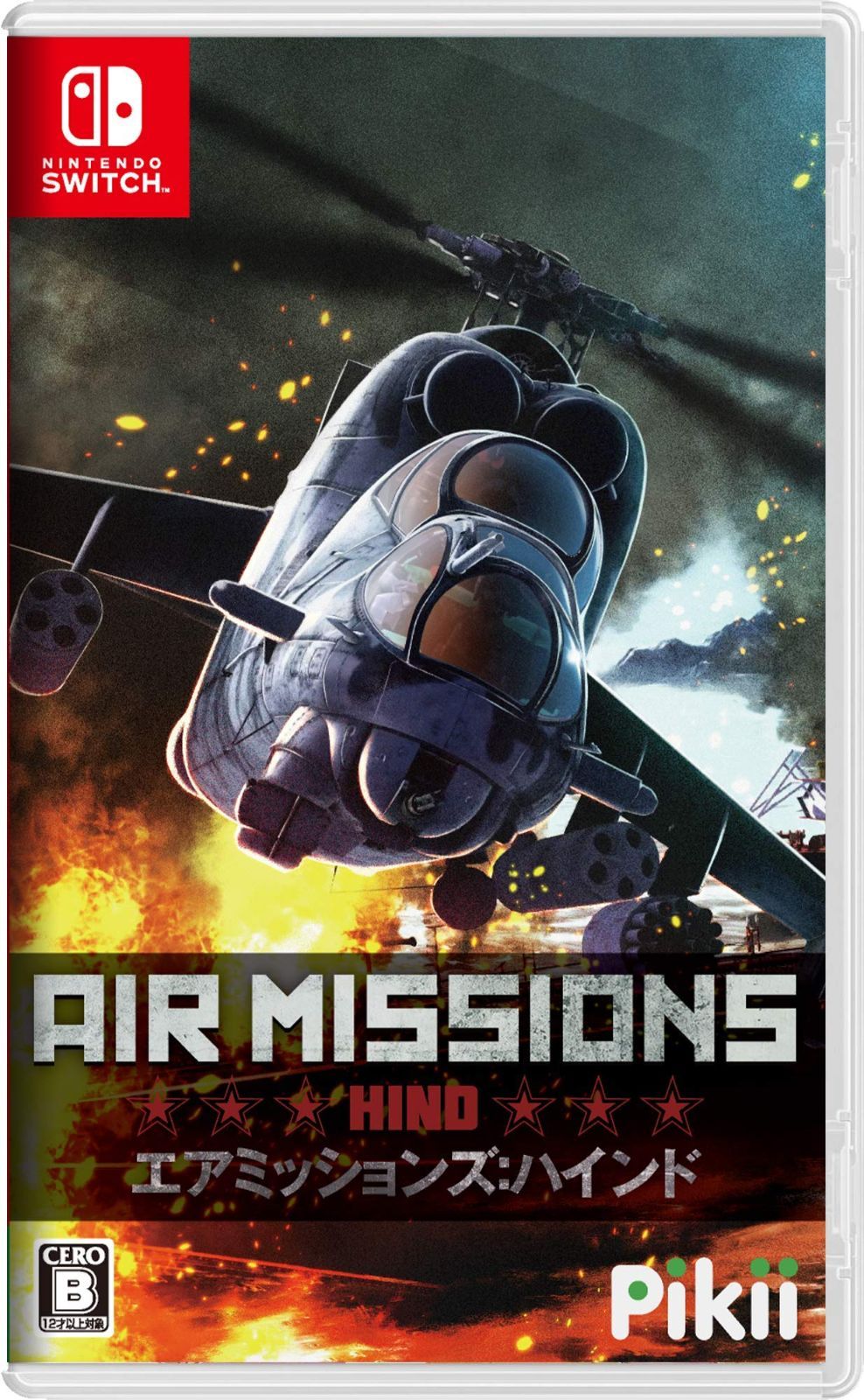 【人気商品】Air Missions:HIND - Switch