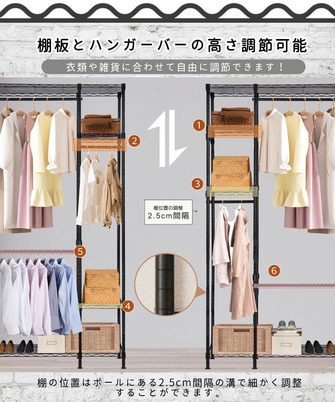 BreeRainz スチールラック