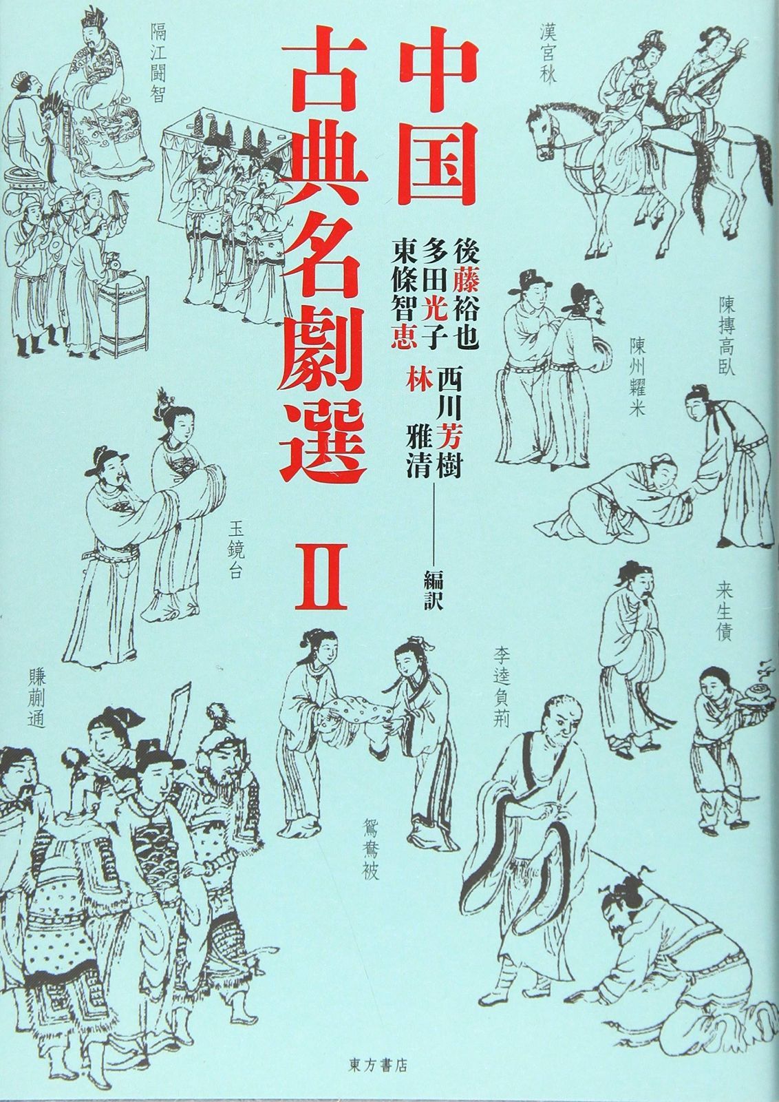専用帯4145 ●誉田屋源兵衛謹製 兆寿尽くし 高級 正絹 袋帯 元文3年創業 誉田屋源兵衛】 最高級引箔袋帯 ～きらおり・本螺鈿箔