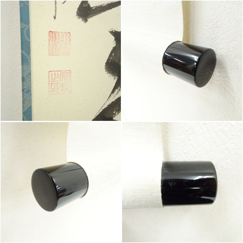 年中掛け インテリア