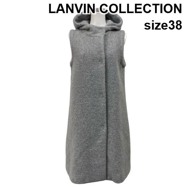 LANVIN　ロングベスト　パーカー付き ◇ ランバンコレクション LANVIN フード付きロングベスト ロングジレ