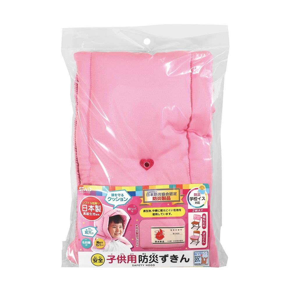 まとめ買い