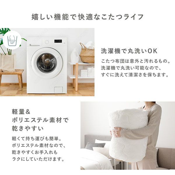 こたつ 2点セット 幅68cｍ 円形 こたつテーブル ホワイトウォッシュ×ナチュラル こたつ布団 ホワイト リバーシブル天板 完成品 代引不可 WWW_KANDAIZUMI_COM