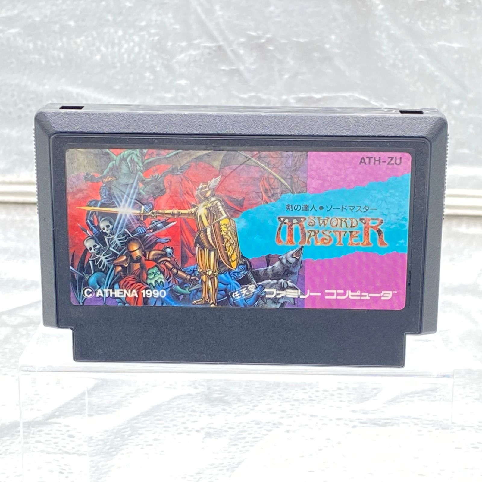 剣の達人ソードマスター ファミリーコンピュータ ソフト 起動OK