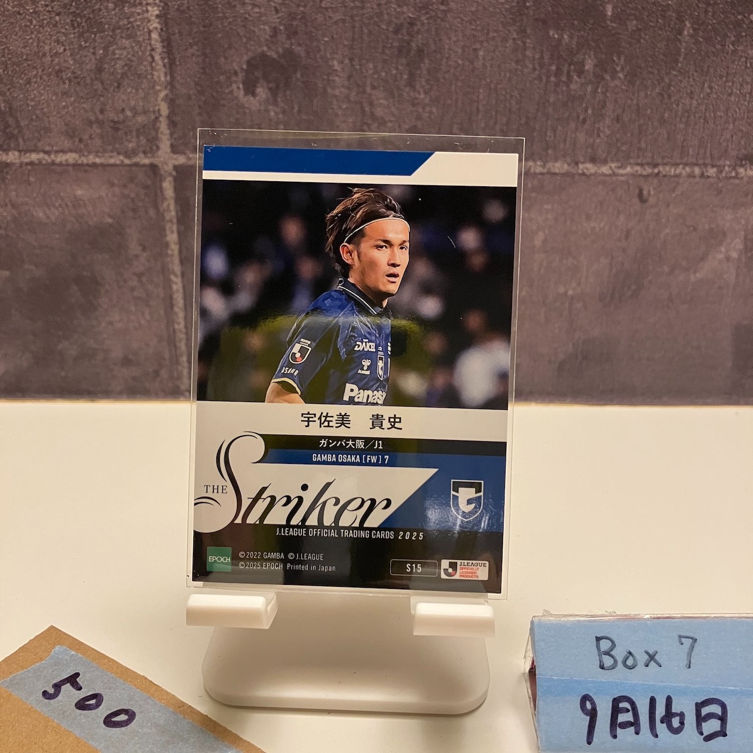 2025 EPOCH J.League 宇佐美貴史 ガンバ大阪 THE STRIKER カード