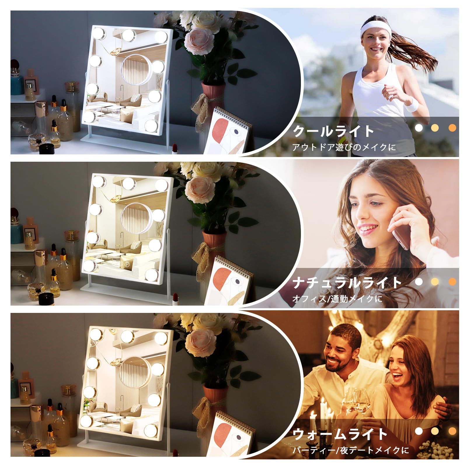 化粧鏡