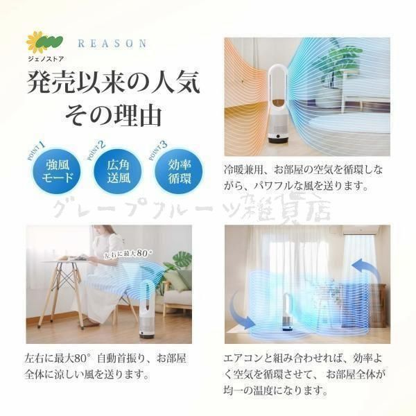 新しい♥ セラミックヒーター