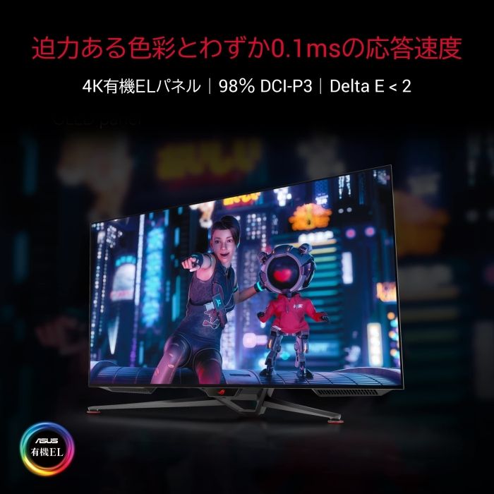 Swift OLED