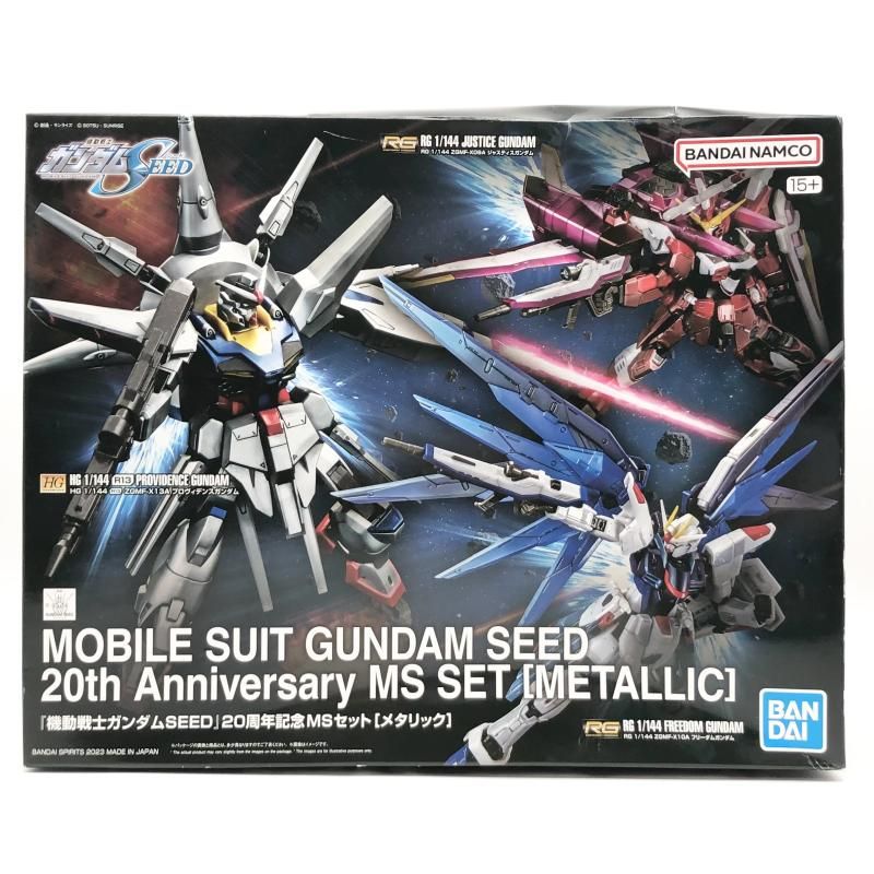 未組立 バンダイ RG 1|144 機動戦士ガンダムSEED 20周年記念 MSセット メタリック 17 240017728141