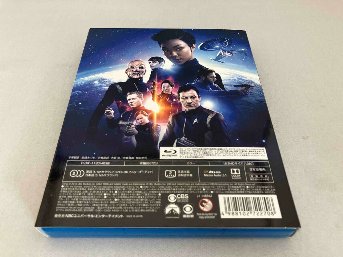 スター・トレック:ディスカバリー シーズン1 BD-BOX(Blu-ray