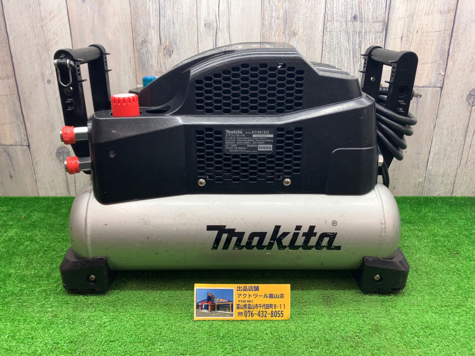 送料無料！【中古Bランク】◇マキタ(makita) 常圧/高圧エアコンプレッサー AC461XG　◇アクトツール富山店◇４