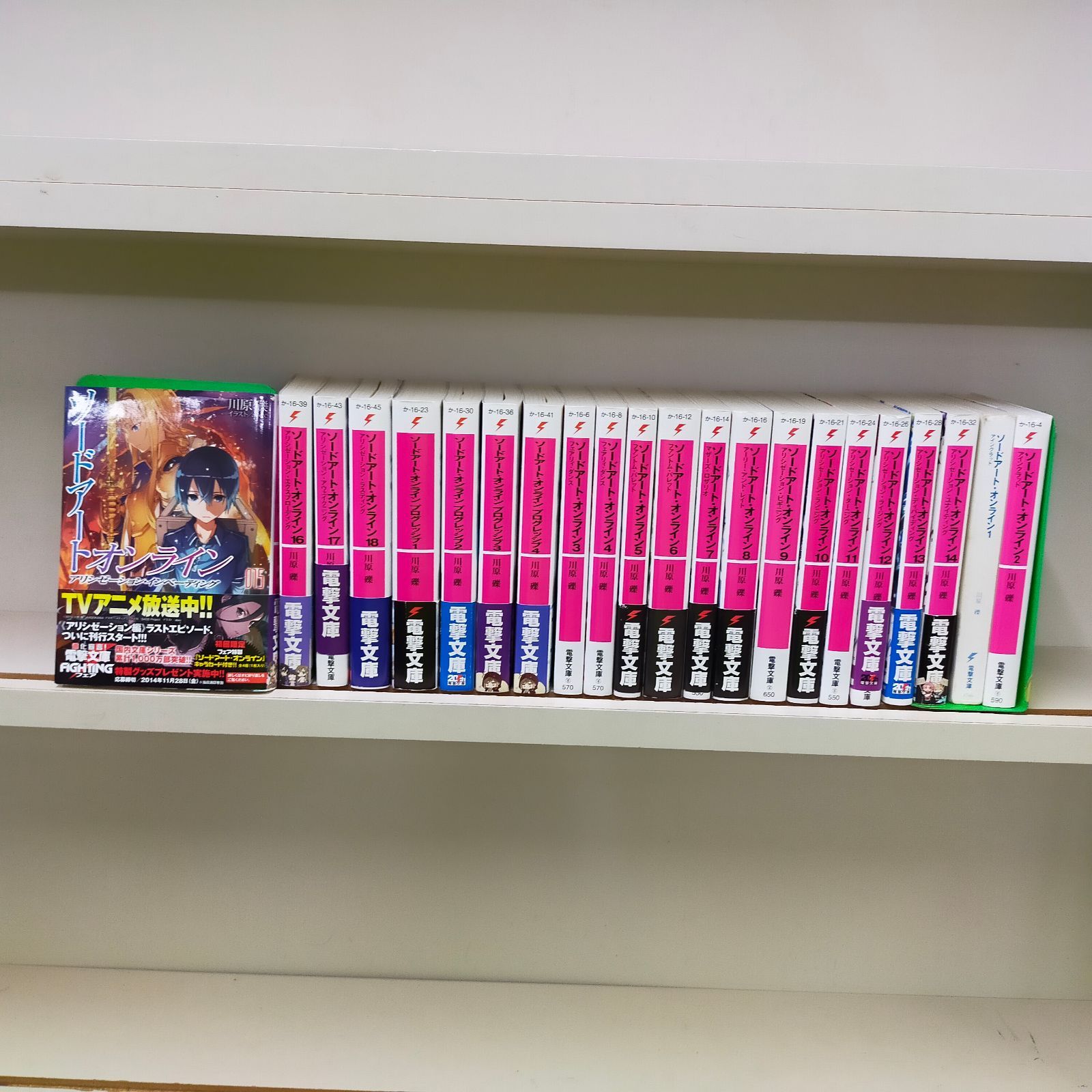 ソードアート・オンライン 文庫 1-18巻セット (電撃文庫) Amazon.co.jp: ソードアート・オンライン 文庫 1-17巻セット