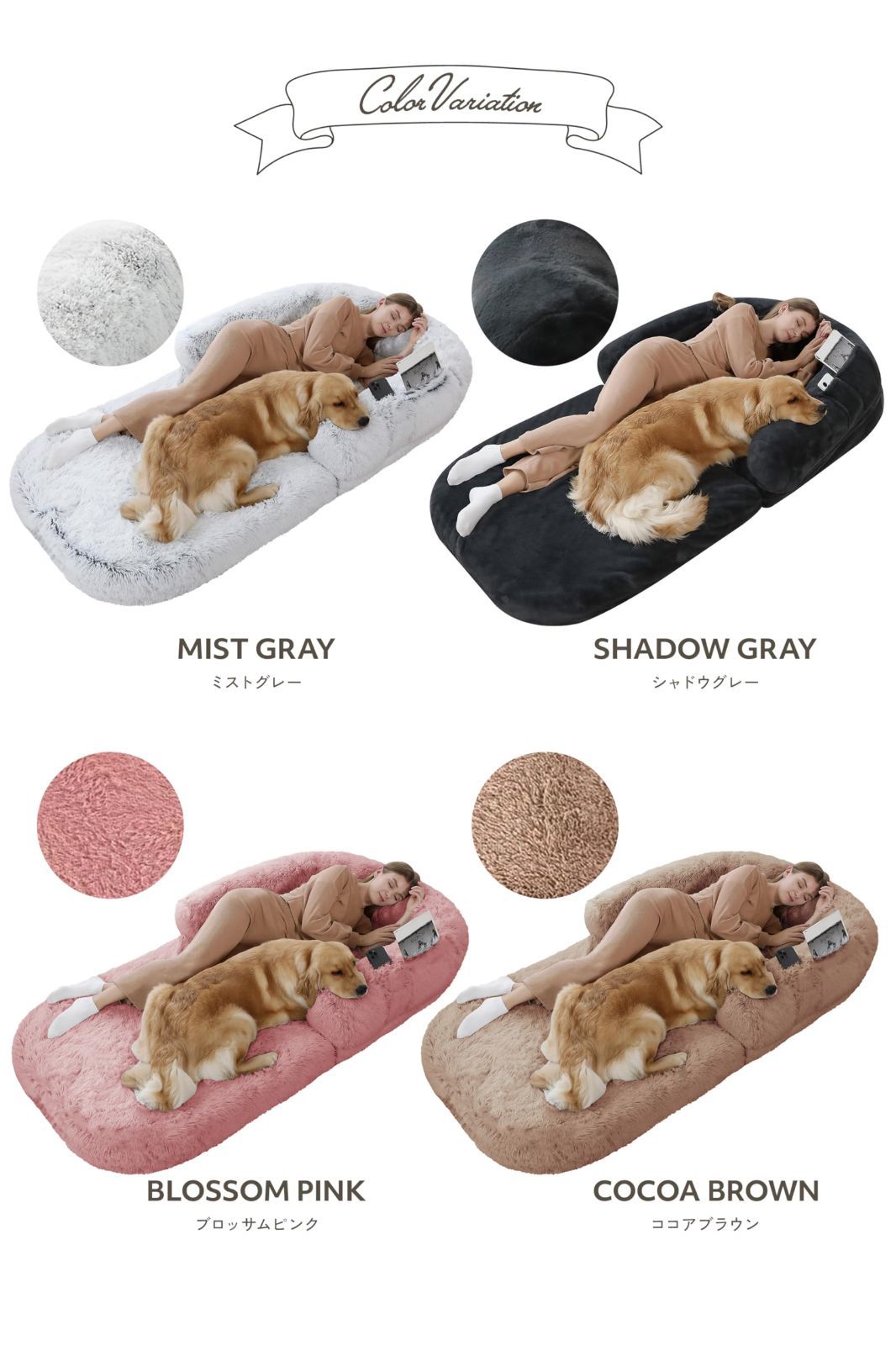 快適ソファー 洗えるなめらか生地の犬用2WAYソファーベッド