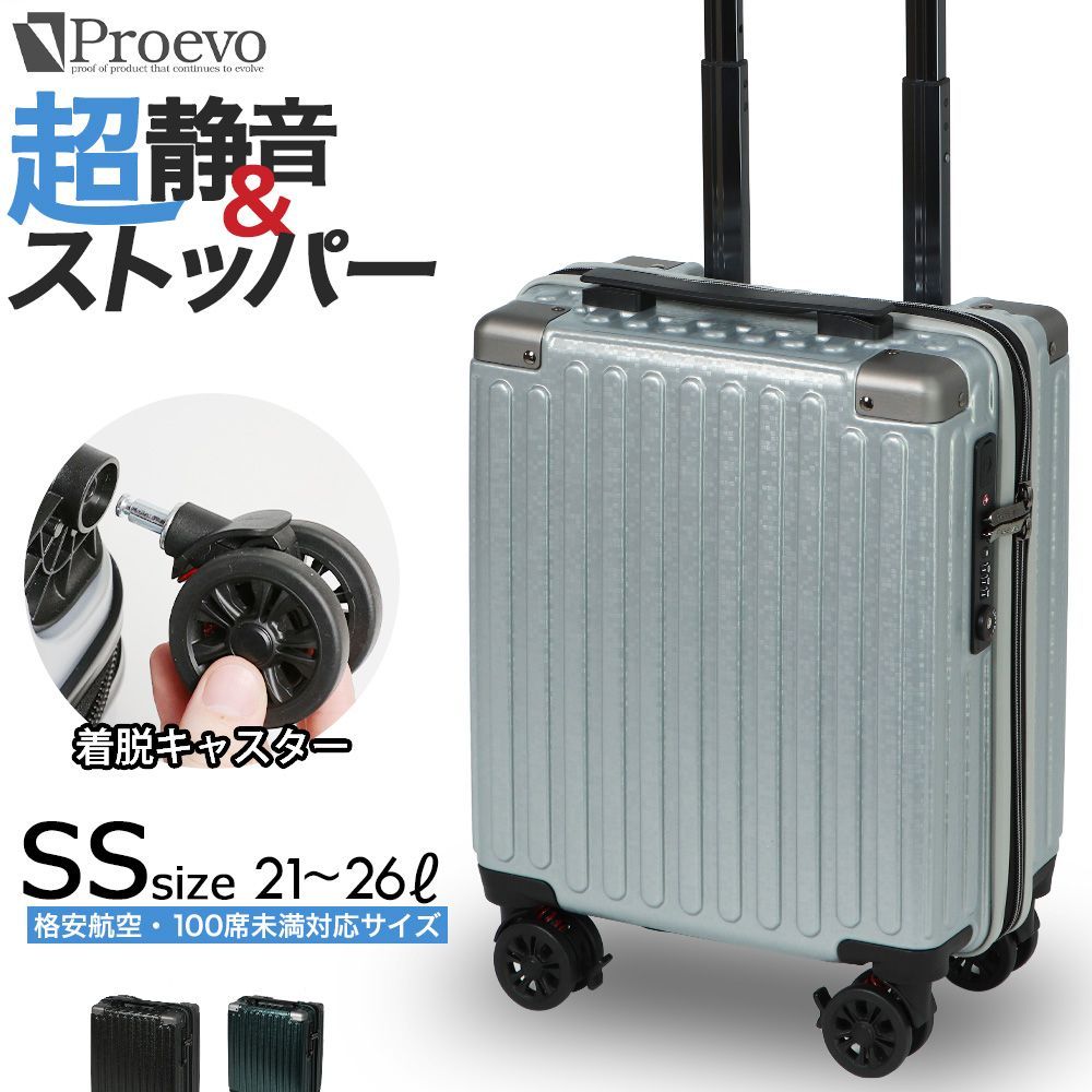 スーツケース SSサイズ キャリーバッグ キャリーケース 機内 スーツケース SSサイズ キャリーバッグ キャリーケース 機内
