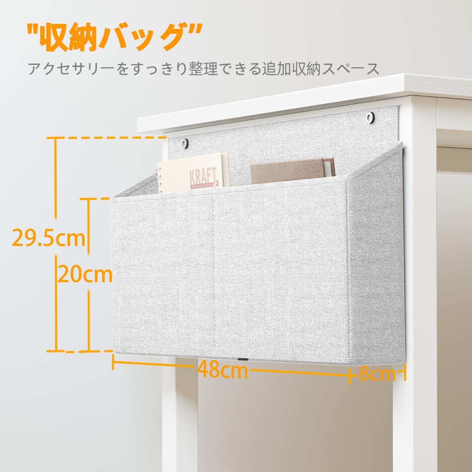 ワーク コーナー