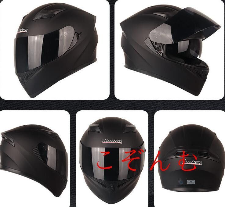 大人気　 フルフェイスヘルメット バイク用品 ヘルメット オートバイクヘルメット ダブルシールド BIKE HELMET 内装は取外し/通気吸汗 M-2XL　マットブラック