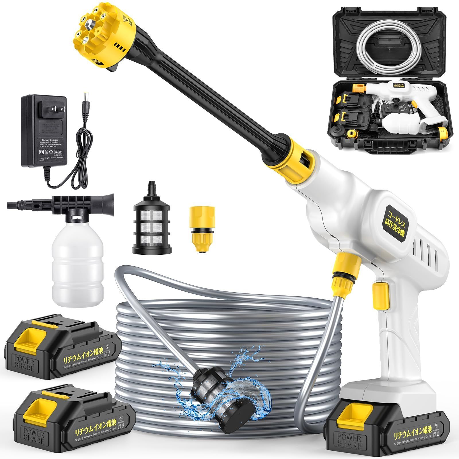 丸型 散水ホース 25m 屋外 ホースリール 自動巻取 180度回転 ノズル