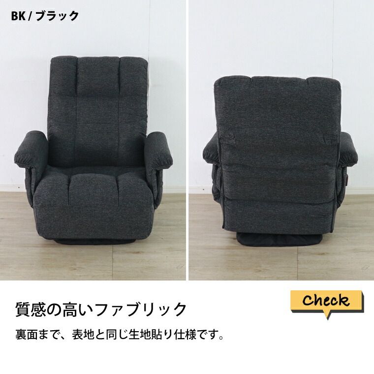 マッサージチェア 1人掛け