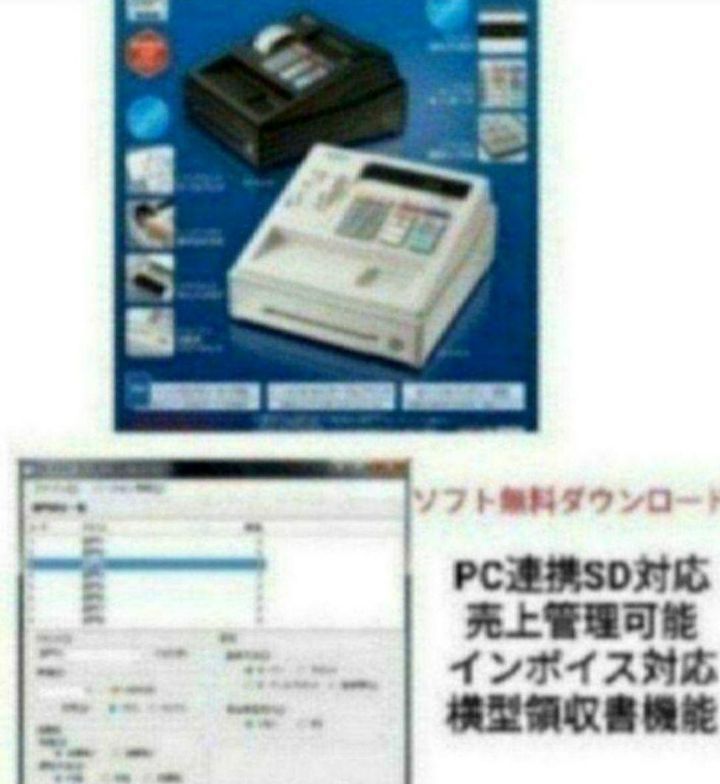 【美品】レジスター　XE-A147　SHARP Amazon | シャープ 電子レジスタ 8部門 ブラック系 XE-A147-B