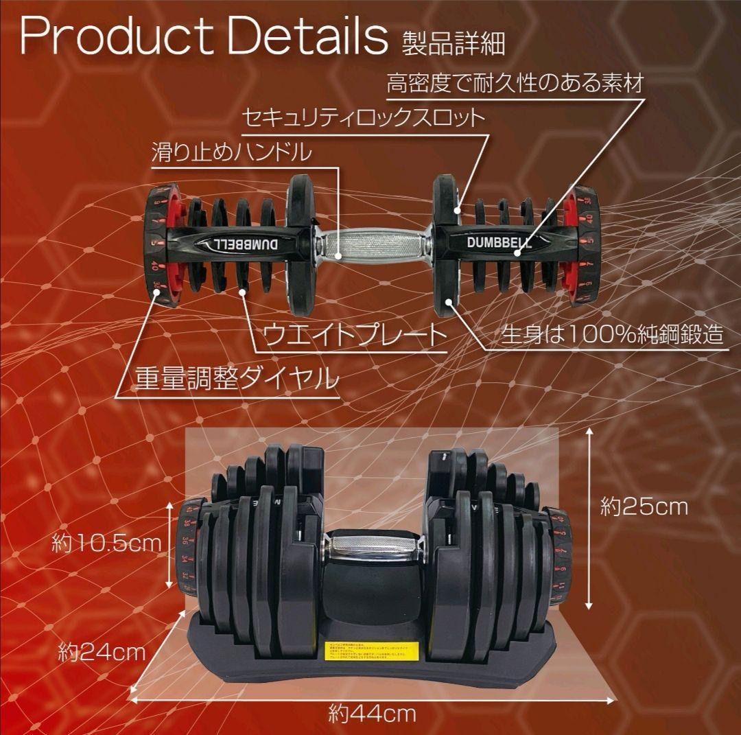 ダンベル 40kg 鉄アレイ アジャスタブル ダンベルセット ＃25-