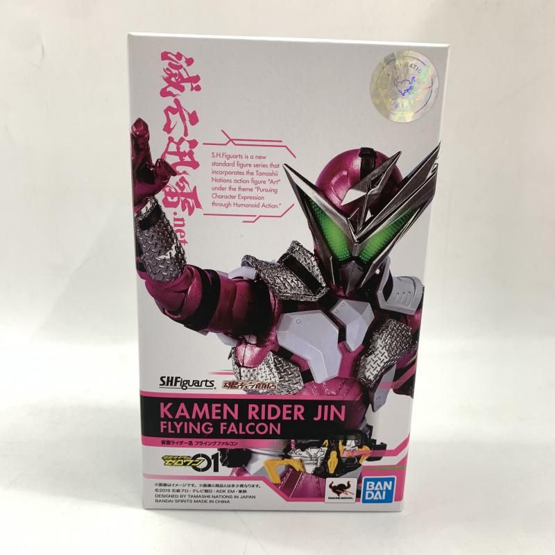 【低価，お買い得】 【中古】開封）S.H.Figuarts 仮面ライダーゼロワン 仮面ライダー迅 フライングファルコン[10] その他