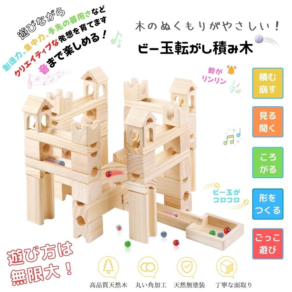 教育玩具
