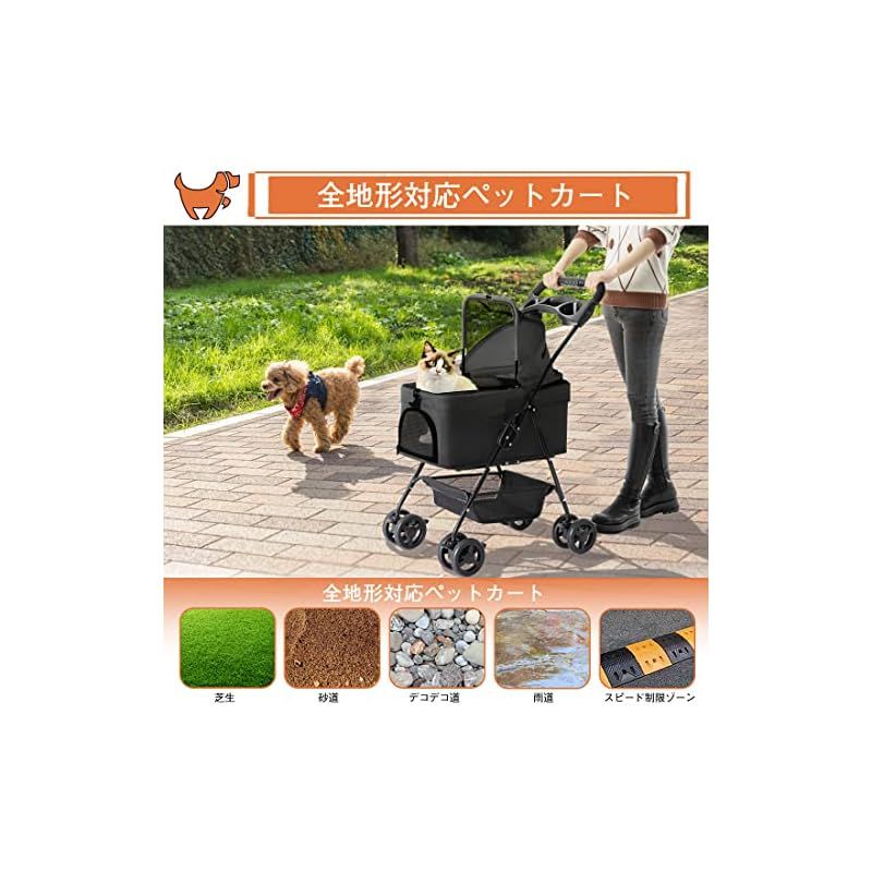 ペット用カート