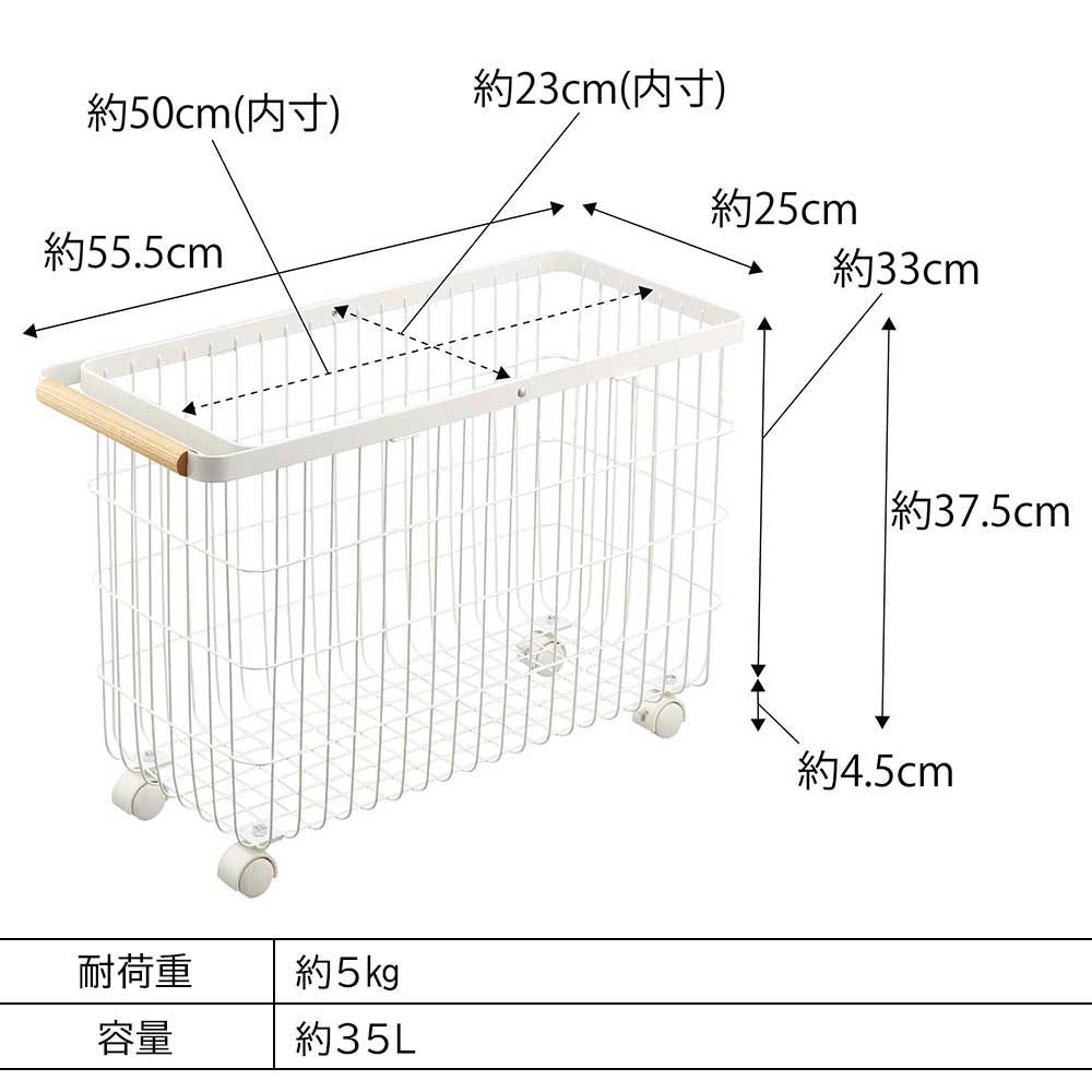 ランドリーバスケット トスカ