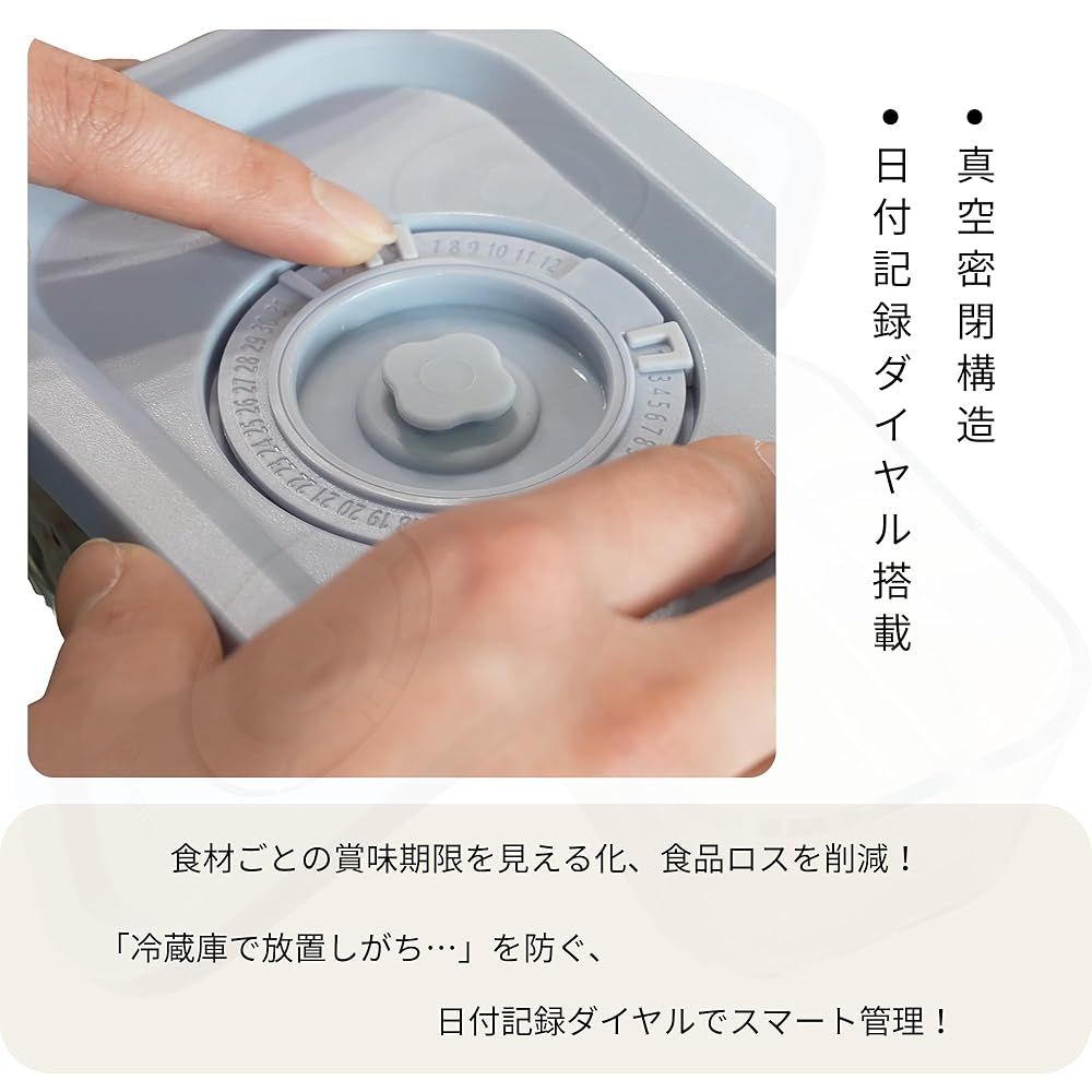 S×2|M×2|L×1＋自動真空ポンプ