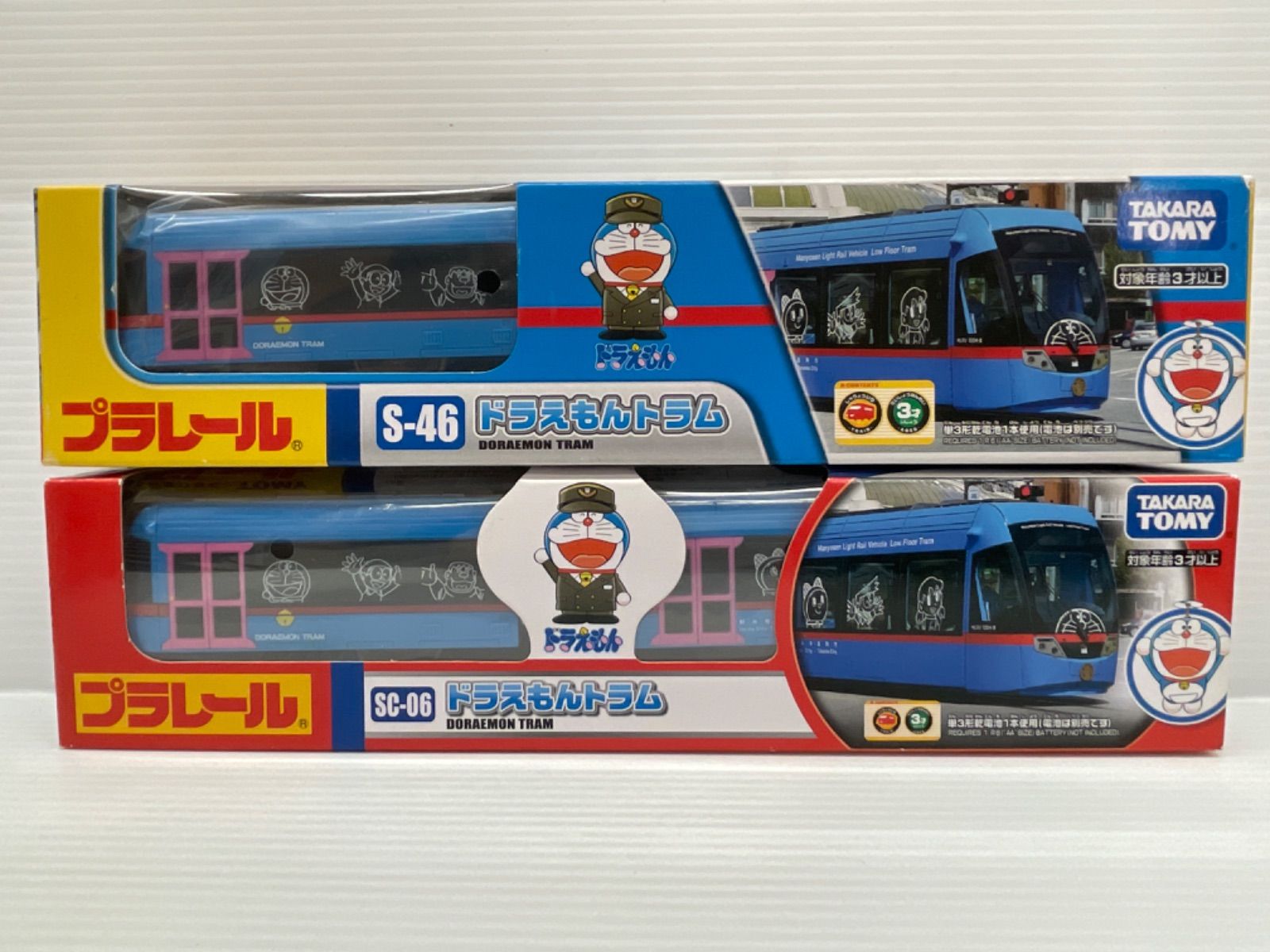 ドラえもんさん専用 210606JPN | ドラえもん 音頭(USED) | レコード・CD通販の