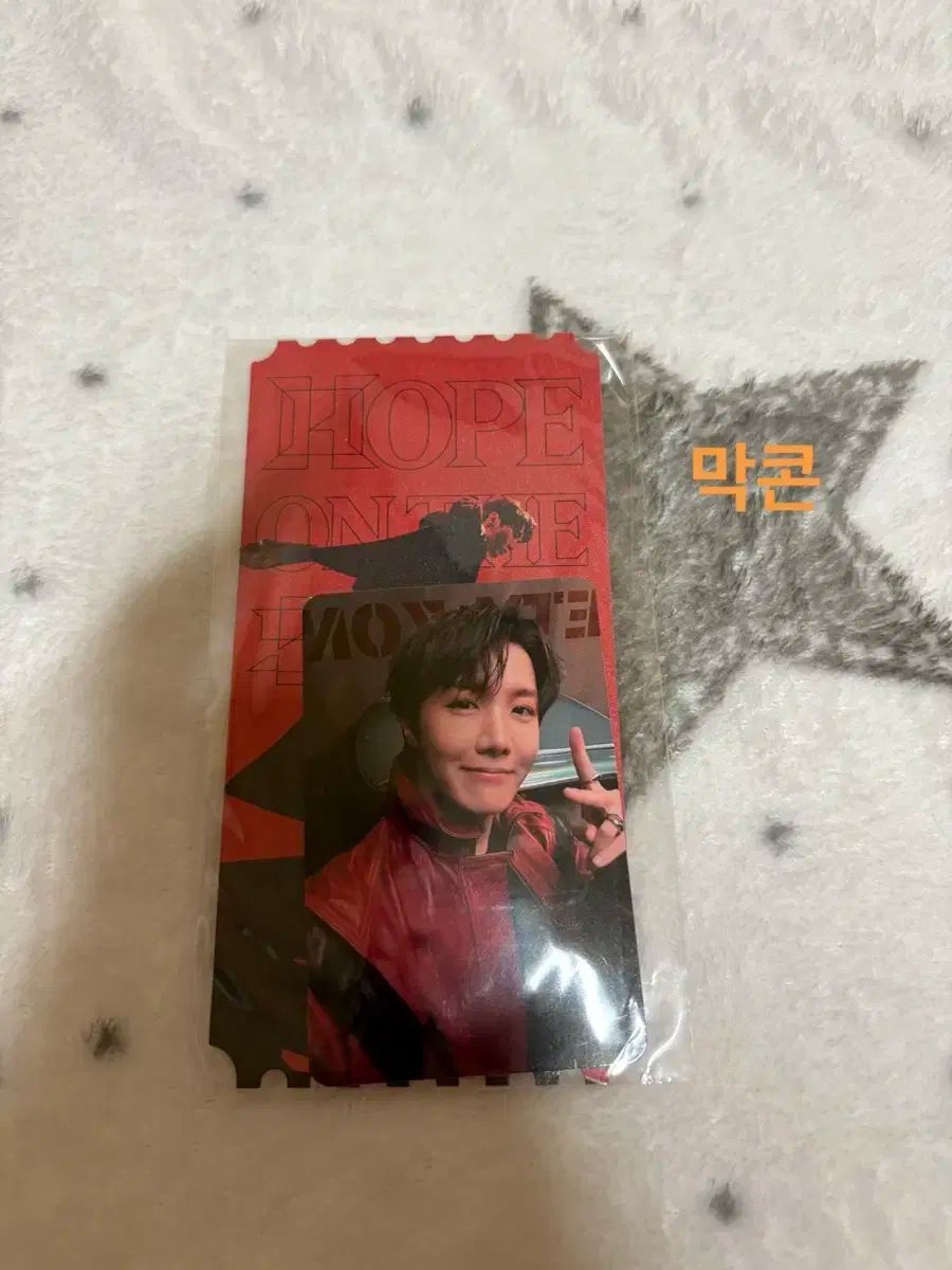 BTS JPFC継続 5期 j-hope BTS' J-Hope Sets First Solo World Tour