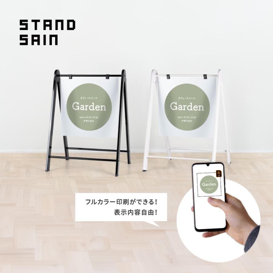 屋外
