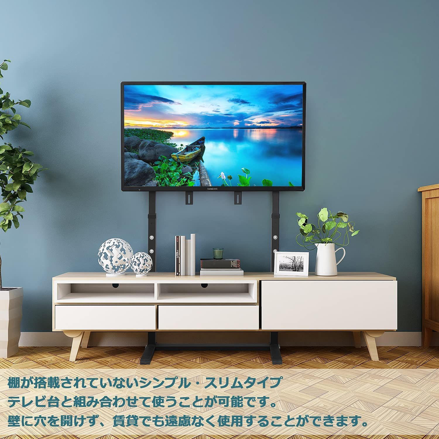 テレビ台 ハイタイプ