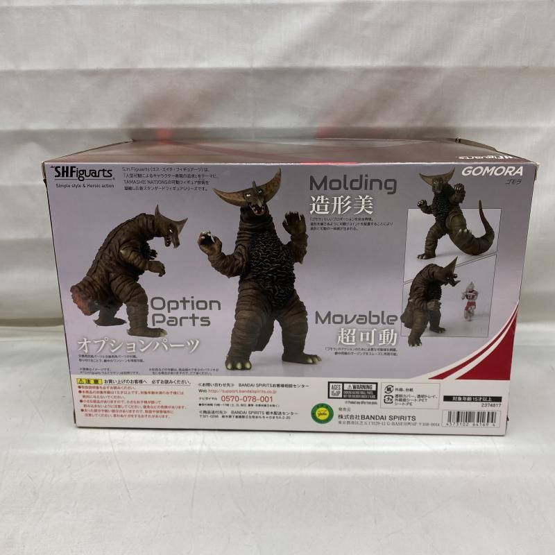 ･箱ｲﾀﾐ S.H.Figuarts ｺﾞﾓﾗ 22