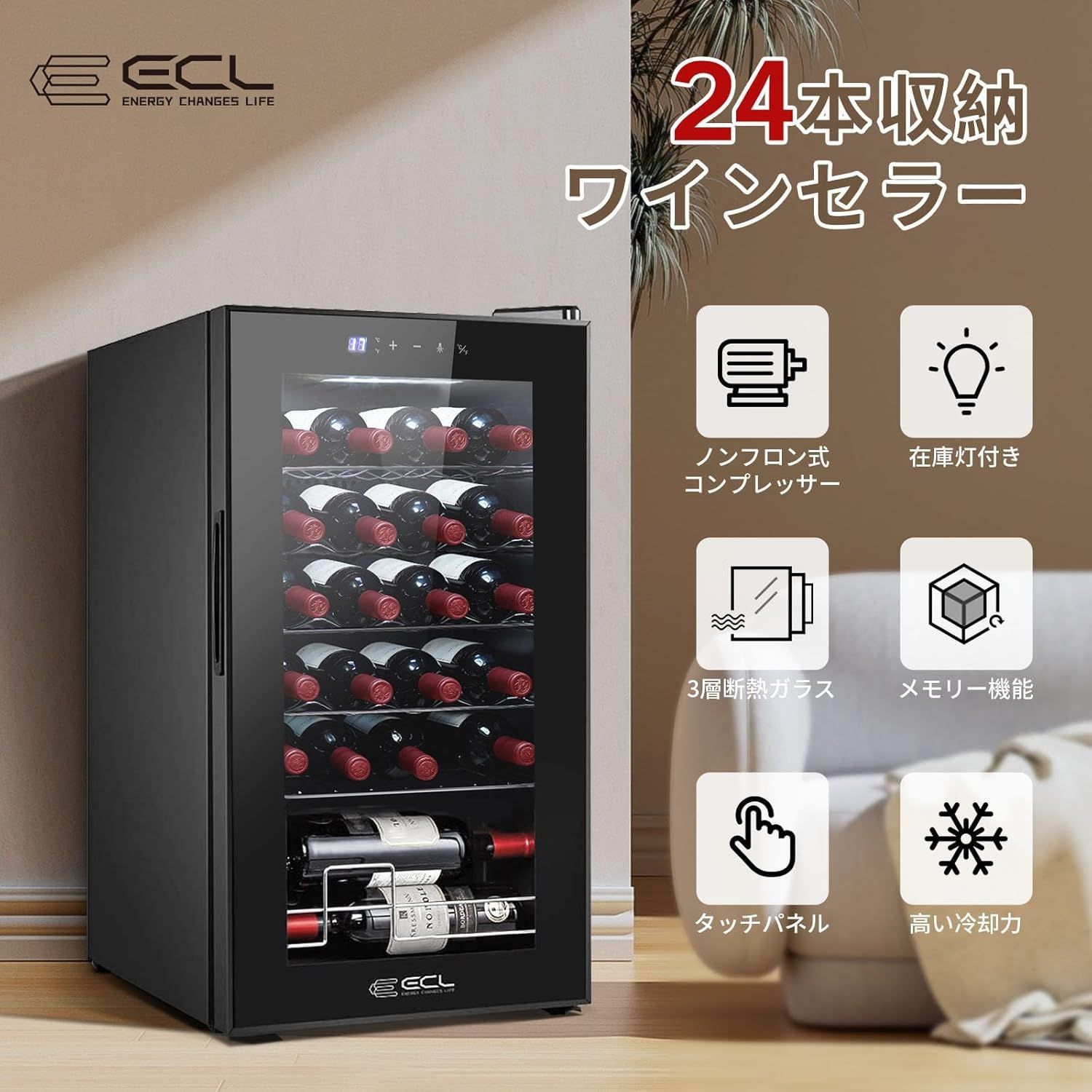 大型 家庭