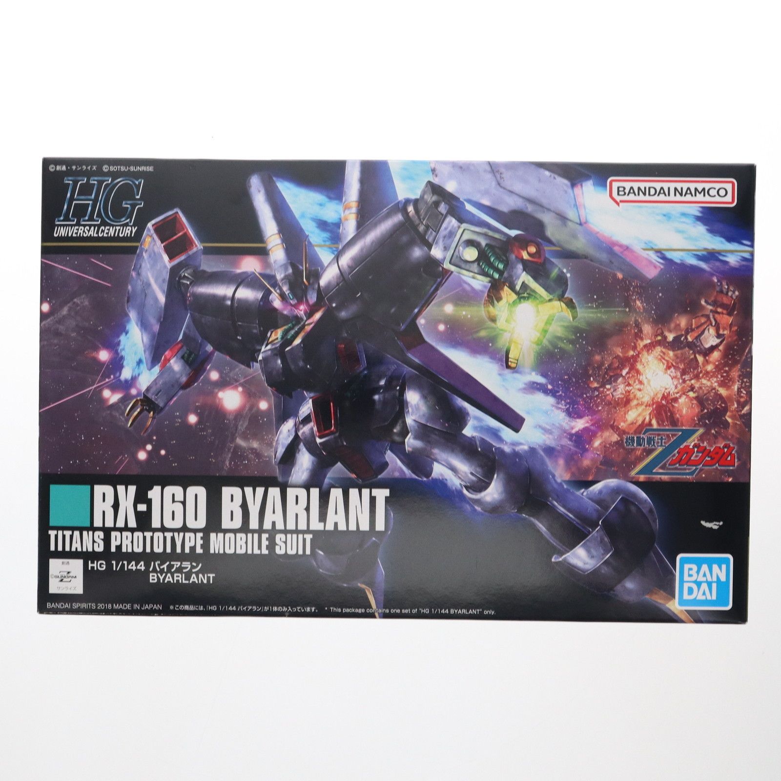 HG 1/144 バイアラン [クリアカラー] 機動戦士Ζガンダム