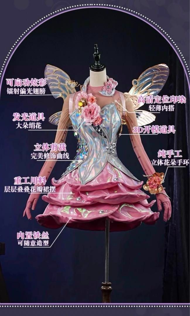 機械技師