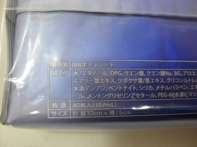 バスソルト|オリバーリッチ