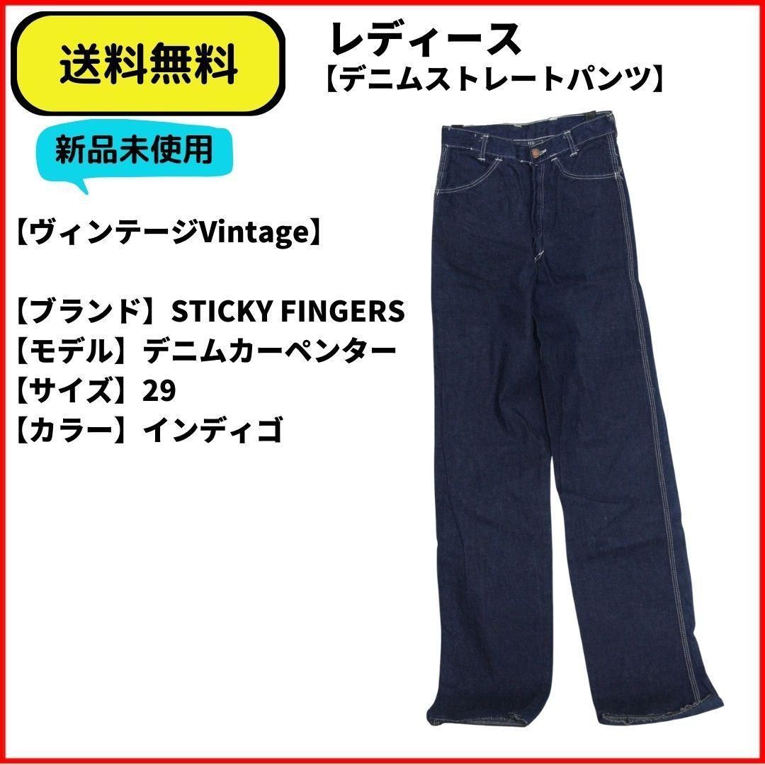 送料無料 新品未使用ヴィンテージSTICKY FINGERS カーペンター 29 